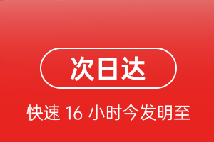 正定航空货运航空货运 航空货运